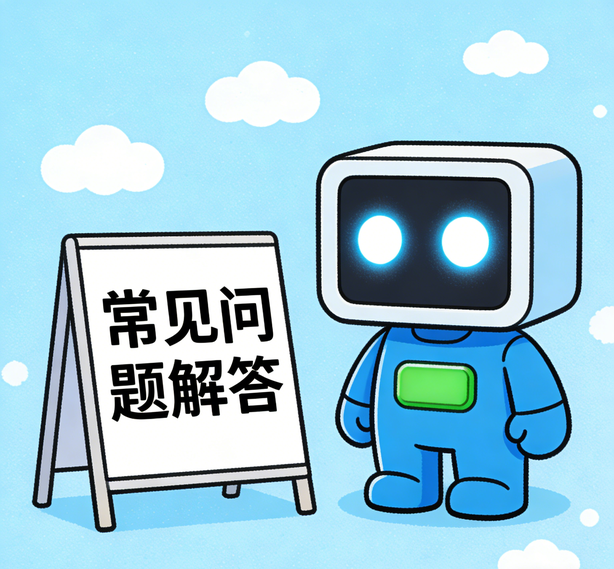 长春鼎上娱乐常见问题
